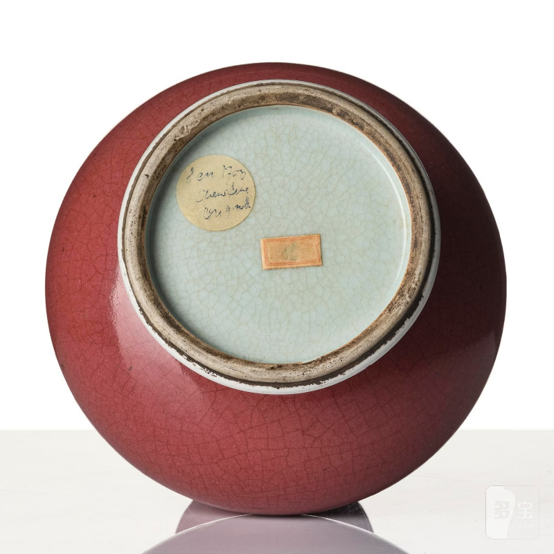 A Langyao pear shaped vase, - 图8